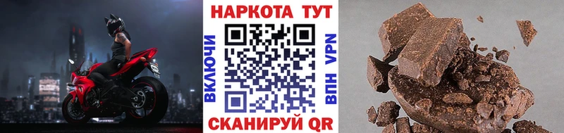 Наркотические вещества Сегежа Альфа ПВП Меф Марихуана