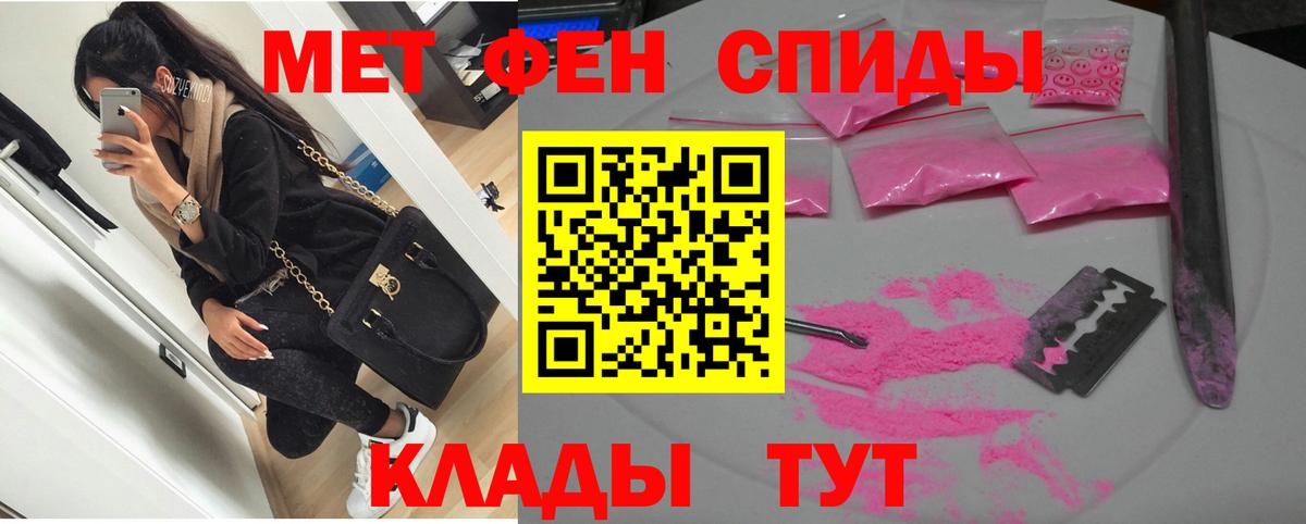 АМФ Premium  Вход с VPN  Amphetamine      Сегежа 