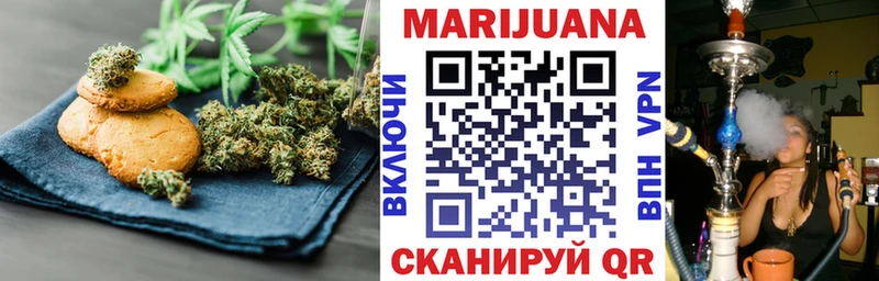 Печенье с ТГК конопля  Сегежа 