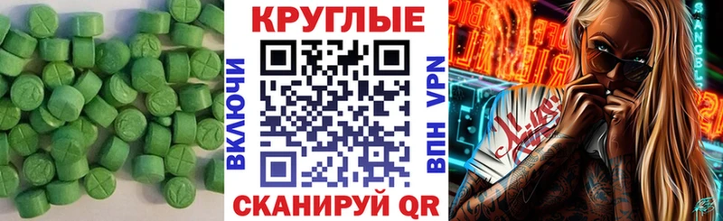 blacksprut tor  Сегежа  Экстази 300 mg 