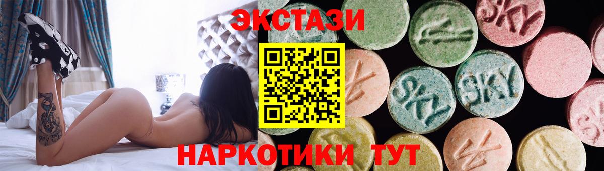 ЭКСТАЗИ диски Сегежа