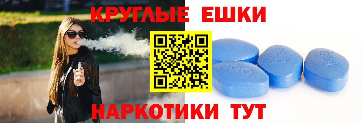   рабочий сайт  Вход с VPN  Ecstasy  Сегежа  Экстази DUBAI 