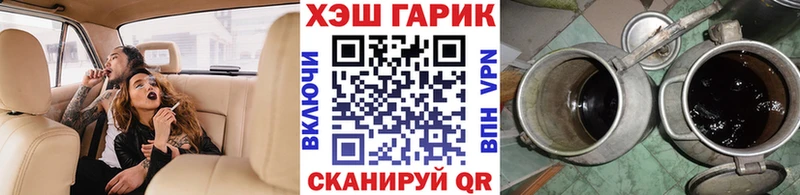 ГАШИШ Premium  закладка  Сегежа 