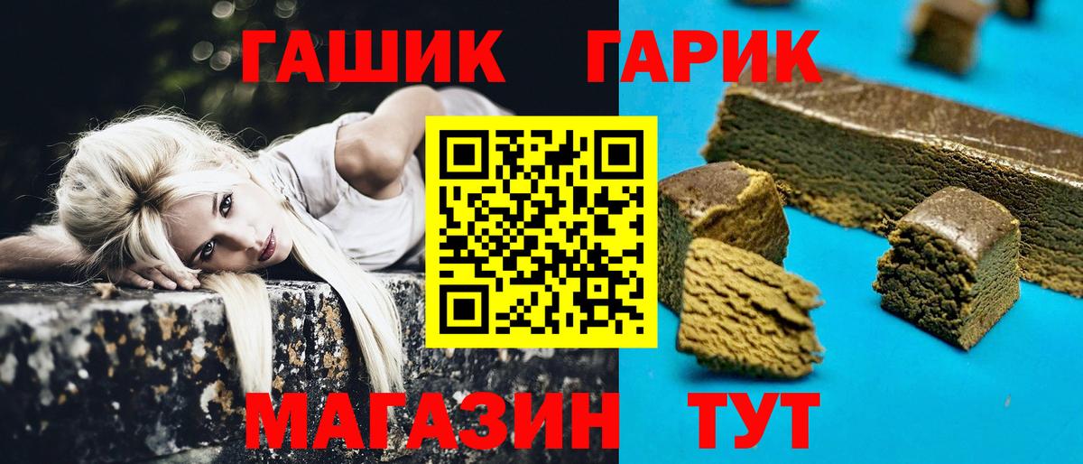 Гашиш VHQ Сегежа