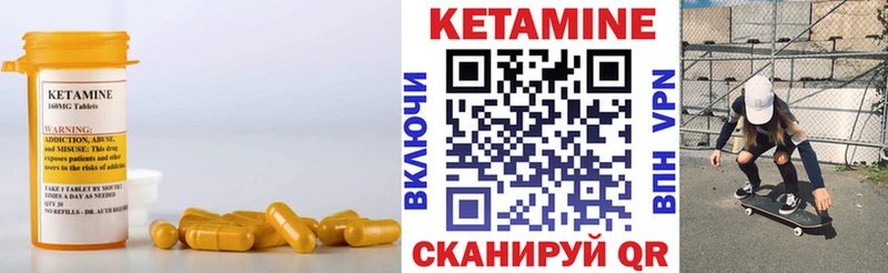 купить наркотик  кракен онион  Кетамин VHQ  Сегежа 