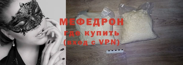 кристаллы Покров