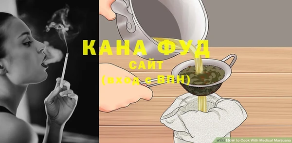 трава Балахна