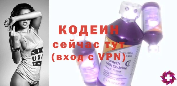 прущий лед Покровск