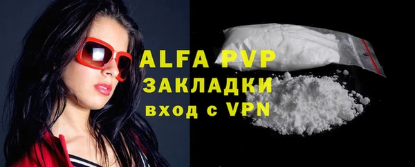 трава Балахна