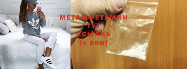 соль ск Баксан