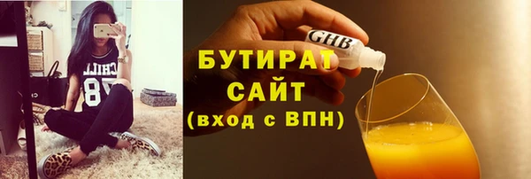 трава Балахна