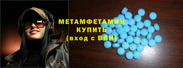 соль ск Баксан