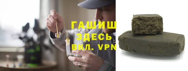 трава Балахна