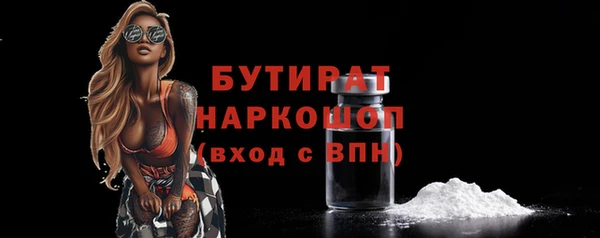 соль ск Баксан