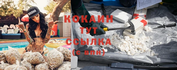 соль ск Баксан