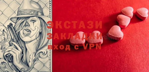 соль ск Баксан