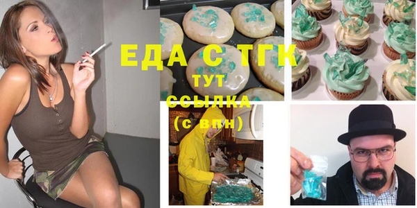 трава Балахна