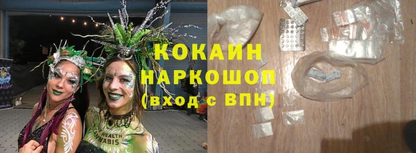 трава Балахна