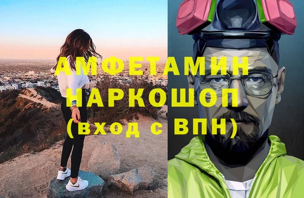 трава Балахна