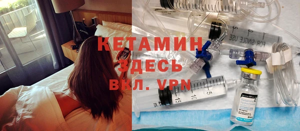 кристаллы Покров
