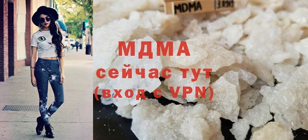 кристаллы Покров