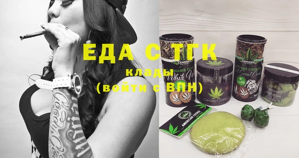 трава Балахна
