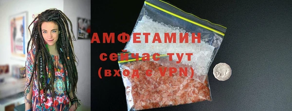 соль ск Баксан