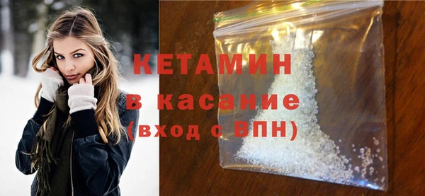 прущий лед Покровск