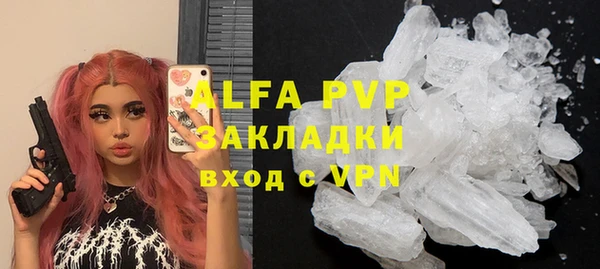 трава Балахна