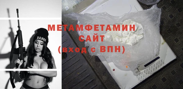 соль ск Баксан