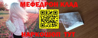 mdpv Сланцы