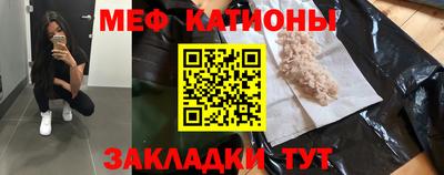 круглые Славгород