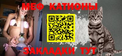 mdpv Сланцы