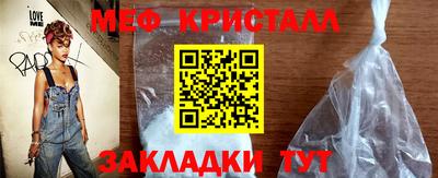 jwh Славянск-на-Кубани