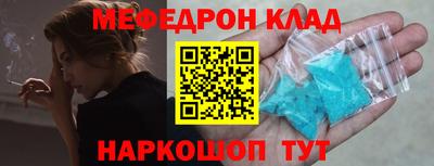 mdpv Сланцы