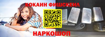 mdpv Сланцы