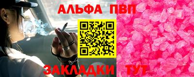mdpv Сланцы