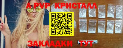 mdpv Сланцы