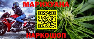jwh Славянск-на-Кубани
