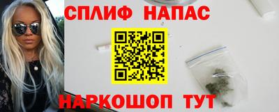 кокс Северобайкальск