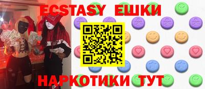 круглые Славгород