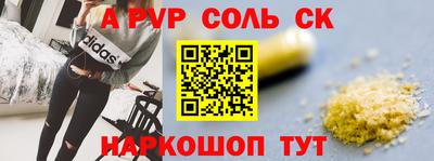 mdpv Сланцы