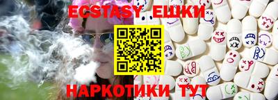 jwh Славянск-на-Кубани