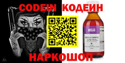mdpv Сланцы