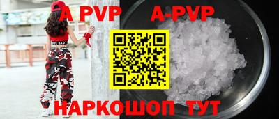 mdpv Сланцы