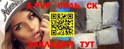 jwh Славянск-на-Кубани