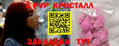 jwh Славянск-на-Кубани