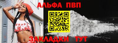 jwh Славянск-на-Кубани