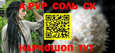 круглые Славгород