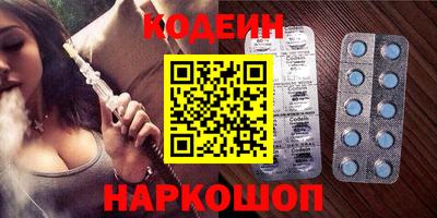 MESCALINE Севастополь